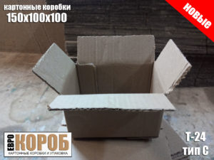 150х100х100_2